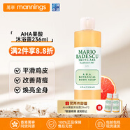Mario Badescu skin careAHA果酸沐浴露改善雞皮葡萄柚清潔肌膚去角質(zhì)MB胸背美肌祛痘水 【改善雞皮】AHA果酸沐浴露236ml