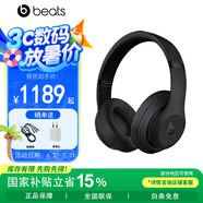 beats Studio3 Wireless 錄音師3 頭戴式藍牙無線降噪耳機 兼容安卓蘋果系統(tǒng) 啞光黑