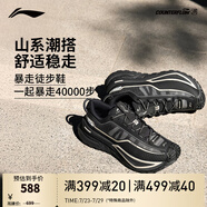 李寧（LI-NING）CF溯行川丨戶外鞋男鞋女鞋新款止滑耐磨回彈支撐穩(wěn)定暴走徒步鞋 黑色-16 43