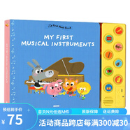 英文原版 My First Music Book系列 Musical Instruments 紙板發(fā)音書 小小音樂盒 兒童藝術(shù)啟蒙 綠山墻 小小音樂盒 我的樂器在哪里 兒童藝術(shù)啟蒙 英文原版
