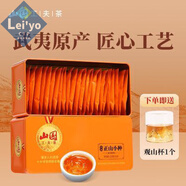 風(fēng)鮮倉山國飲藝武夷山正山小種紅茶葉濃香型自飲口糧小泡袋送禮盒裝 125g