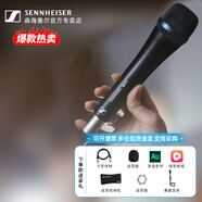森海塞爾（SENNHEISER） E965 945人聲有線電容動(dòng)圈話筒麥克風(fēng)專業(yè)演出網(wǎng)絡(luò)直播K歌錄音棚表演話筒 E935動(dòng)圈麥克風(fēng)