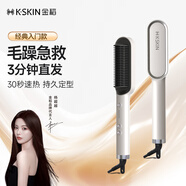 金稻直發(fā)梳夾板內扣卷發(fā)棒直板夾高顱頂蓬松造型神器梳子 30秒速熱恒溫護發(fā)KD380白色七夕情人節禮物