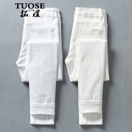 拓澀（TUOSE）牛仔褲女秋季新款韓版顯瘦小腳褲白色彈力緊身鉛筆褲修身外穿長(zhǎng)褲 白色九分 32