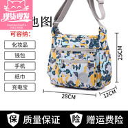 酷奇袋鼠品牌斜挎包多層單肩包輕便布包牛津女包帆布大容量媽媽包尼龍 黃色地圖