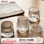 摩登主婦玻璃杯家用創(chuàng)意搖搖威士忌酒杯高顏值杯子啤酒杯水杯套裝 豎棱解壓陀螺轉轉杯