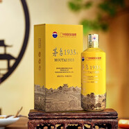 茅臺茅臺1935 貴州茅臺酒 醬香型白酒  送禮宴席 53%vol 500mL 1瓶 喜逢大運(yùn)河