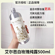 艾爾巴ALBA GRUPS鹿骨膠原凍干面膜提亮保濕淡紋5片/盒 500g