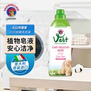 CHANTECLAIR 大公雞管家  BEBE嬰兒洗衣液(經(jīng)典香型)  750ml 貼身衣物