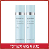 TST完美紀元精研煥活修護噴霧補水保濕修護爽膚水護膚品套裝 2瓶