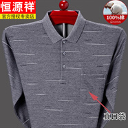 恒源祥（HYX）高端純棉長袖t恤男春秋薄款打底衫體恤中老年爸爸秋裝口袋上衣服 9902灰色 M 165(建議100-120斤)