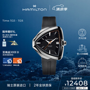 漢米爾頓（Hamilton）漢密爾頓瑞士手表機(jī)械表 探險系列貓王80周年紀(jì)念版時尚男表