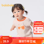 巴拉巴拉嬰兒t恤寶寶打底衫女童上衣男短袖夏季全棉可愛(ài) 可愛(ài)粉-背心款 73