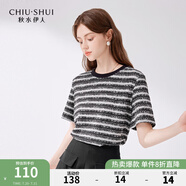 秋水伊人通勤簡約小香風(fēng)短袖T恤2024夏季新款女肌理感條紋上衣 黑色 L