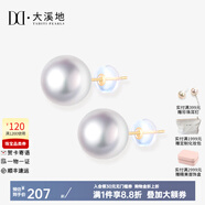 大溪地 18K金珍珠耳釘圓形強(qiáng)光淡水珍珠耳飾經(jīng)典通勤 5-6mm 18K金耳針