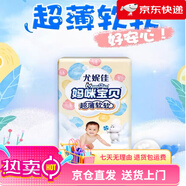 媽咪寶貝紙尿褲瞬吸干爽親膚透氣尿不濕 M