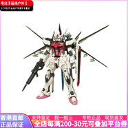 萬(wàn)代（BANDAI） MG 1100 機動(dòng)戰士高達SEED MBF-02 EW454F 嫣紅強襲高達 鳳型裝 MG嫣紅強襲