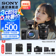 索尼（SONY）ILME-FX3A高清數(shù)碼攝像機(jī)4K全畫幅專業(yè)電影攝影機(jī)視頻拍攝直播旅游婚慶 FX3A FX3A+FE16-35mm F2.8GM 2代 標(biāo)配【贈(zèng)品牌快充】