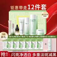 韓后（Hanhoo）茶蕊嫩白套裝補水保濕淡斑水乳禮盒生日禮物七夕情人節禮物送女友 茶蕊嫩白禮盒7件套