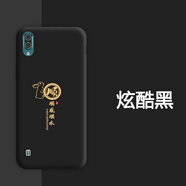 冰笙適用于海信S18手機殼HLTE217T兔年F30S防摔R5pro簡(jiǎn)約TF3軟保護套 炫酷黑-順風(fēng)順水 其他手機型號