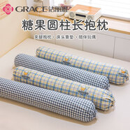 潔麗雅抱枕睡覺(jué)枕頭長(cháng)條抱枕女士枕側睡夾腿神器靠枕 藍格子 可拆洗75Cm