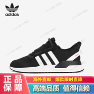 阿迪達(dá)斯 （adidas）/三葉草U_PATH RUN 男女復(fù)古輕便低幫運(yùn)動(dòng)休閑跑步鞋 g27639 主圖款 38