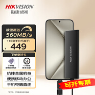?？低暎℉IKVISION）移動固態(tài)硬盤（PSSD）Type-c USB3.1接口 手機直連 金屬外殼 T200N | 商務(wù)辦公 讀速560MB/s 1TB