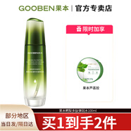 果本鱷梨多肽緊致抗皺五件套禮盒護膚品套裝提拉補水淡化細紋化妝品女 鱷梨凝時(shí)抗皺精華水100ml