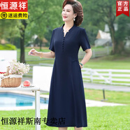 恒源祥中老年夏裝休閑連衣裙闊太太短袖過(guò)膝長(cháng)裙40歲50中年媽媽純色裙子 藏青色 3XL 【建議125-140斤】