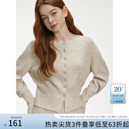 范思藍(lán)恩針織套裝女秋冬2024新款通勤休閑圓領(lǐng)毛衣開衫半裙兩件套 米色針織衫 XS