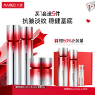 丸美緊致抗皺護膚品套裝勝肽小紅筆多重勝肽菁致悅顏水乳淡化細紋敏肌 3件套禮盒【水+乳+面霜】