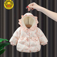 G.DUCKKIDS女寶寶羽絨棉服冬季外出加厚加絨嬰兒童棉襖一歲女童外套冬裝棉衣 粉紅色 80適合年齡8-10個月體重19-23斤