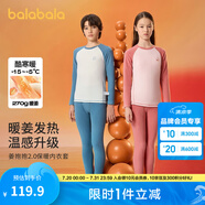 巴拉巴拉兒童保暖內(nèi)衣套裝冬季加厚女童寶寶秋衣秋褲男童打底內(nèi)搭發(fā)熱睡衣 紅色調(diào)00366-圓領(lǐng) 120cm