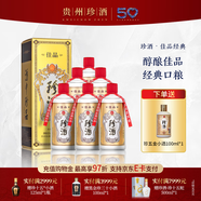 珍酒【官方旗艦】佳品經(jīng)典珍藏 醬香型白酒 純糧酒口糧酒 宴請(qǐng)送禮 53度 500mL 6瓶 佳品經(jīng)典整箱