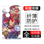小寸心vivoY73T手機膜Y76S彩繪背膜Y77 5G卡通保護膜防刮貼紙全包軟膜無(wú)殘膠個(gè)性定制可愛(ài) Y77 5G【PM499小鋼鐵俠】