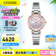 西鐵城（CITIZEN）手表 女表光動能多局電波表自動對時情人節(jié)禮物 23年新品EC1011-62W
