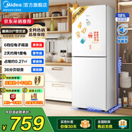 美的（Midea）190/230冰箱雙開(kāi)門 兩門三門小戶型家用 租房宿舍冰箱 可冷藏冷凍 小巧不占地 小型白色 低溫補(bǔ)償 【兩門】MR-190E