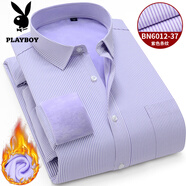 花花公子（PLAYBOY）冬季長(cháng)袖保暖襯衫男士酒紅色商務(wù)免燙襯衣青年加絨加厚職業(yè)打底衫 BN6012-37 43