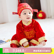優(yōu)益貝寶寶周歲抓周衣服男寶女寶抓周禮服唐裝周歲生日喜慶禮服演出服 歲歲平安（金絲絨90碼含鞋帽襪） 均碼 紅色