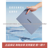 華為（HUAWEI）Huawei/華為 MateBook X Pro  2024款酷睿 Ultra超輕薄筆記本電腦 4.【店長(cháng)推薦】I7高配/16G/1T固態(tài)/35 016GB標準套餐