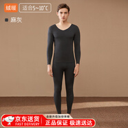 Clarkarida男士保暖內(nèi)衣男雙面暖絨加絨加厚德絨秋衣秋褲男打底棉毛衫保暖衣 麻灰【德絨無痕】U領(lǐng)套裝 2XL （150-180斤）