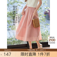熙世界sllsky黑色百褶半身裙女春夏2025新款通勤百搭中長款a字裙傘裙 水霧粉 S