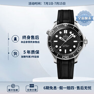 歐米茄（OMEGA） 瑞表海馬系列天文認證機械300米潛水男表42mm 橡膠帶黑盤210.32.42.20.01.003