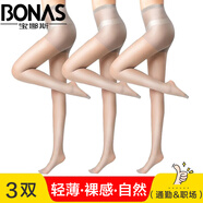 寶娜斯絲襪女夏季超薄款連褲襪隱形長筒打底褲襪女士夏天連腳尖透明連體 【灰色】 3雙 均碼 【15D拼檔款】建議80-130斤