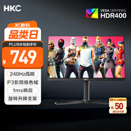 HKC 24.5英寸240Hz高刷HVA快速液晶顯示屏GTG1ms旋轉升降電競PS5游戲臺式電腦顯示器獵鷹VG253KM