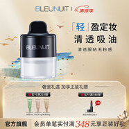 深藍(lán)彩妝（BLEUNUIT）輕顏持妝蜜粉散粉定妝粉控油遮瑕疏水親油持久不易脫妝隱毛孔干皮 N201柔光雪梨-5g