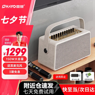 雷登（OHAYO）音樂世家E30家庭KTV音響套裝卡拉ok機(jī)戶外廣場舞小型點(diǎn)歌機(jī)HiFi唱歌機(jī)錄音直播監(jiān)聽藍(lán)牙樂器音箱