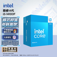 英特爾(Intel) i3-14100F 酷睿14代 處理器 4核8線程 睿頻至高可達(dá)4.7Ghz 12M三級(jí)緩存 臺(tái)式機(jī)盒裝CPU
