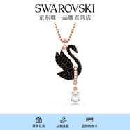 施華洛世奇 Swarovski Swan 項鏈 男生飾品畢業(yè)禮物女 黑色 5678045