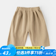 嘟嘟家 嘟嘟家寶寶休閑褲夏季純棉嬰兒七分褲夏款透氣男寶褲子 咖色 90